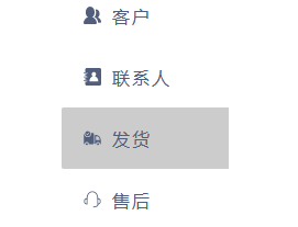 CRM系统销售便捷性