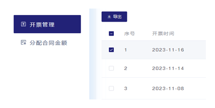 CRM系统销售便捷性