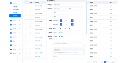 cem系统功能