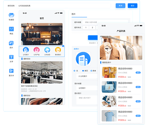 数字营销系统