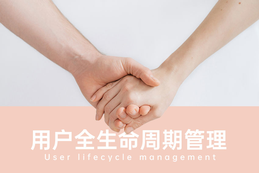 CRM系统