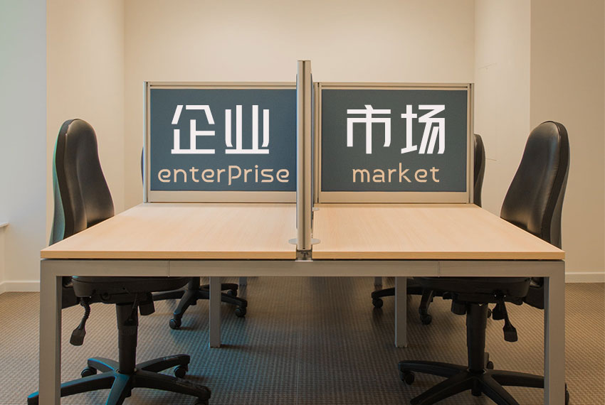 客户体验管理