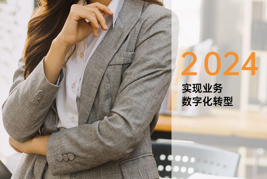 数字营销系统