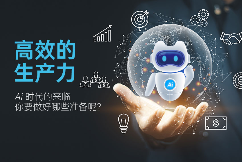 数字营销系统