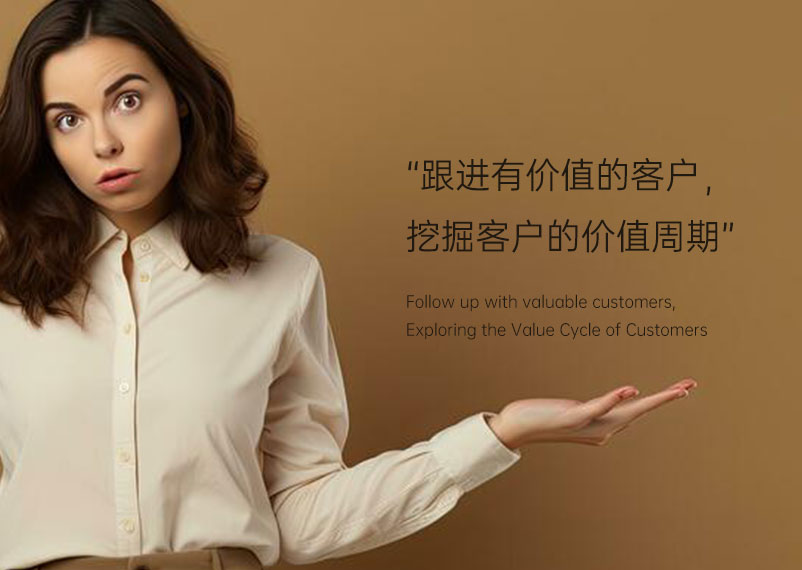 降低获客的成本