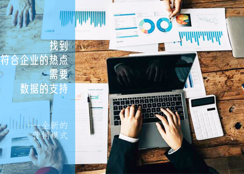 以数字为中心
