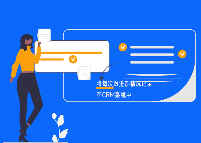 采用CRM系统，能帮你解决哪些问题？3.jpg