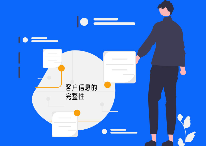 采用CRM系统，能帮你解决哪些问题？7.jpg